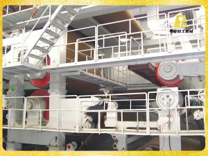 浙江富陽(yáng)正華紙業(yè)長(zhǎng)網(wǎng)多缸高強(qiáng)瓦楞紙機(jī)項(xiàng)目